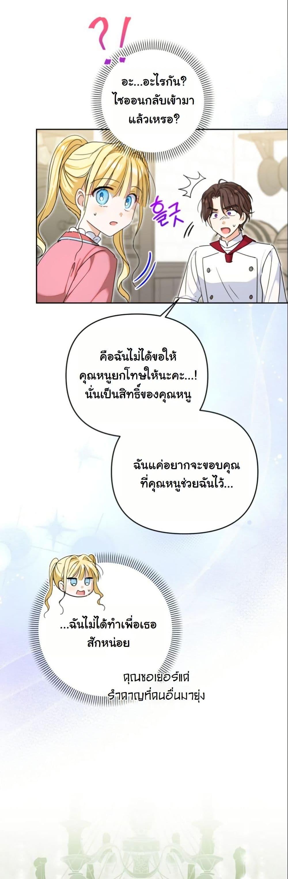 Manga-lc-com อ่านมังงะ อ่านการ์ตูน ออนไลน์ ฟรี The Sister Who Once Hated Me Now Loves Me ตอนที่ 1 2 3 4 5 6 7 8 9 10 11 12 13 14 ฟรี ไม่มีโฆษณา Manga-lc - อ่าน มังงะ อ่าน การ์ตูน ออนไลน์ อ่านมังงะ ฟรี
