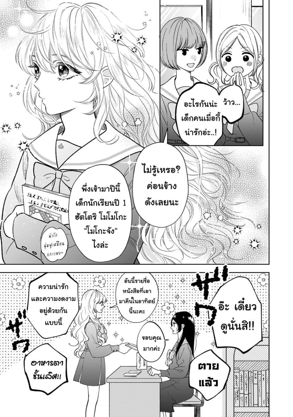 Manga-lc-com อ่านมังงะ อ่านการ์ตูน ออนไลน์ ฟรี Furetai wa Koi no Hajimari ตอนที่ 1 2 3 4 5 6 7 8 9 10 11 12 13 14 ฟรี ไม่มีโฆษณา Manga-lc - อ่าน มังงะ อ่าน การ์ตูน ออนไลน์ อ่านมังงะ ฟรี