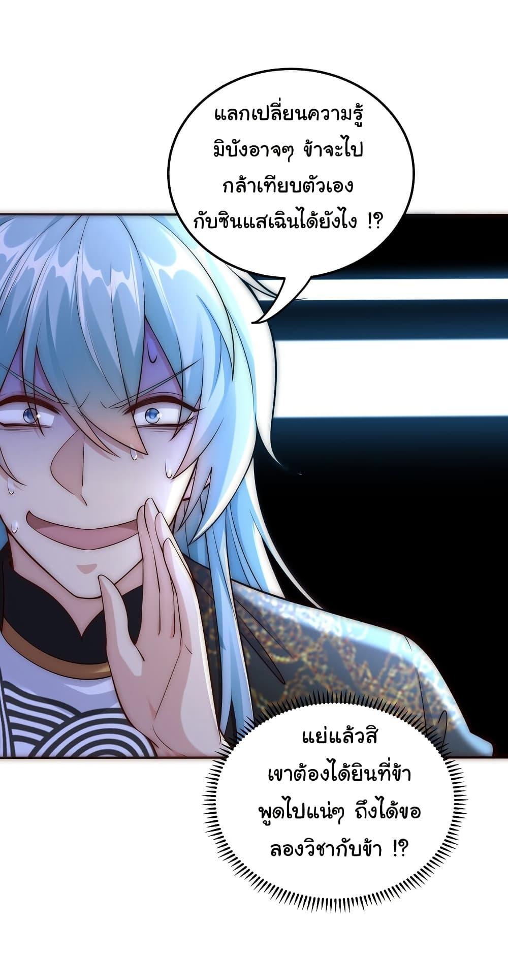 Manga-lc-com อ่านมังงะ อ่านการ์ตูน ออนไลน์ ฟรี I Really Don’t Want to Be a Fairy ตอนที่ 1 2 3 4 5 6 7 8 9 10 11 12 13 14 ฟรี ไม่มีโฆษณา Manga-lc - อ่าน มังงะ อ่าน การ์ตูน ออนไลน์ อ่านมังงะ ฟรี