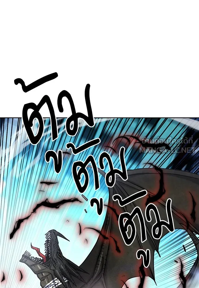 ดรูอิดแห่งสถานีโซล ตอนที่ 68 รูปที่ 27