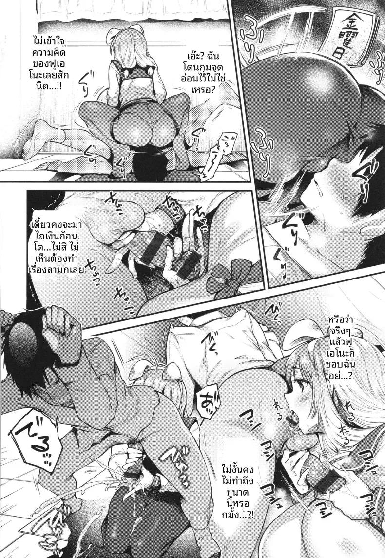 Doujin-Lc- อ่าน โดจิน มังฮวา เกาหลี ญี่ปุ่น จีน แปลไทย จุดสนใจ [Oohira Sunset] ตอนที่ 1 2 3 4 5 6 7 8 9 10 11 12 13 14 ฟรี ไม่มีโฆษณา อ่าน โดจิน Manhwa เกาหลี ญี่ปุ่น จีน เรามีครบ คัดมาให้เน้นๆ โดจิน 18+ รับประกันความฟินโดย  Doujin Lc