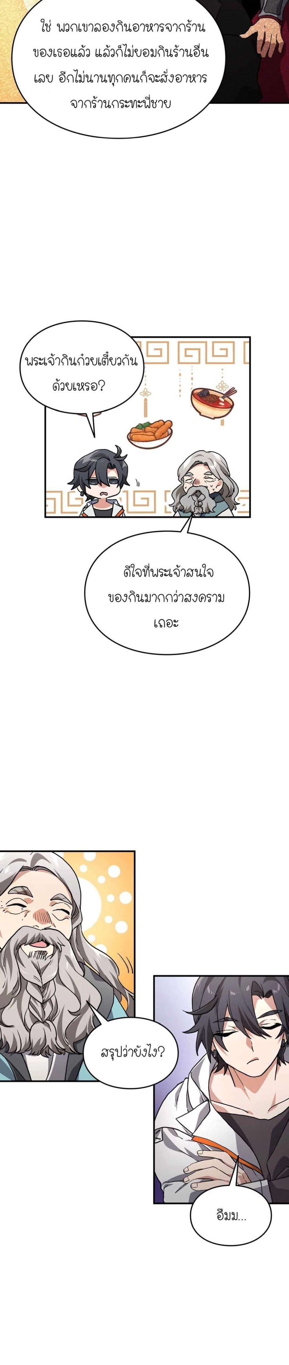 Manga-lc-com อ่านมังงะ อ่านการ์ตูน ออนไลน์ ฟรี How I Became an SSS Rank Delivery Hunter ตอนที่ 1 2 3 4 5 6 7 8 9 10 11 12 13 14 ฟรี ไม่มีโฆษณา Manga-lc - อ่าน มังงะ อ่าน การ์ตูน ออนไลน์ อ่านมังงะ ฟรี