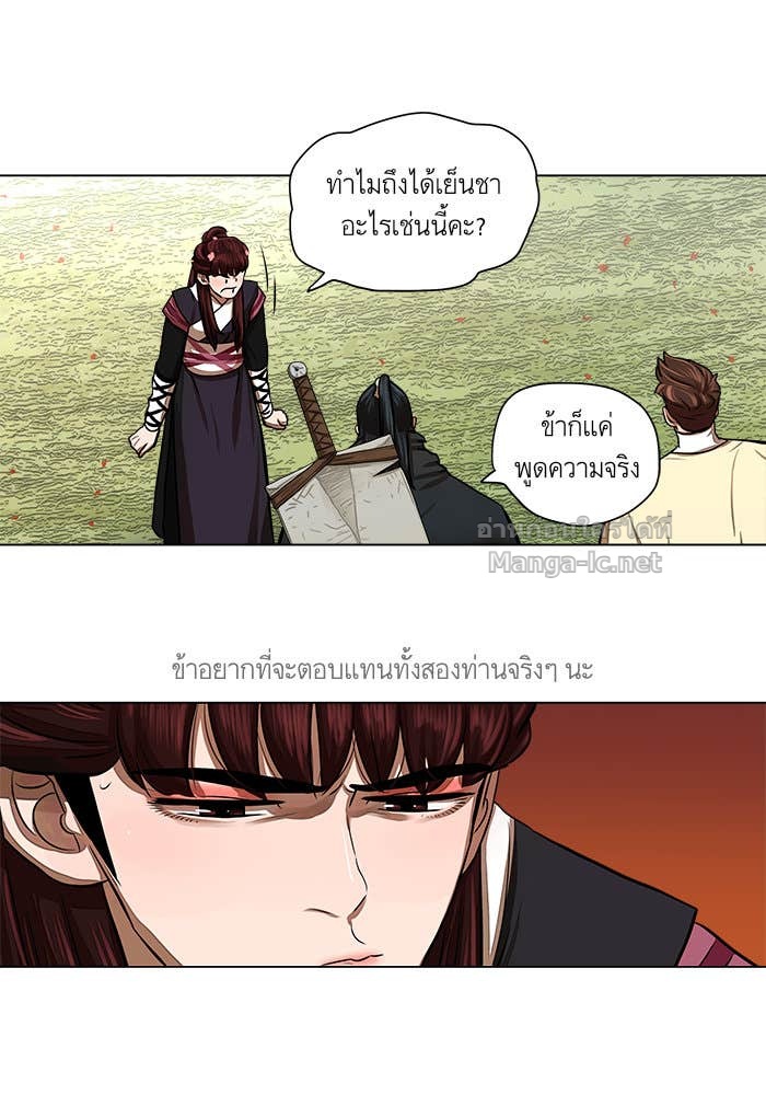 Doujin-Lc- อ่าน โดจิน มังฮวา เกาหลี ญี่ปุ่น จีน แปลไทย องครักษ์แห่งอัครสกุลจาง ตอนที่ 1 2 3 4 5 6 7 8 9 10 11 12 13 14 ฟรี ไม่มีโฆษณา อ่าน โดจิน Manhwa เกาหลี ญี่ปุ่น จีน เรามีครบ คัดมาให้เน้นๆ โดจิน 18+ รับประกันความฟินโดย Doujin Lc