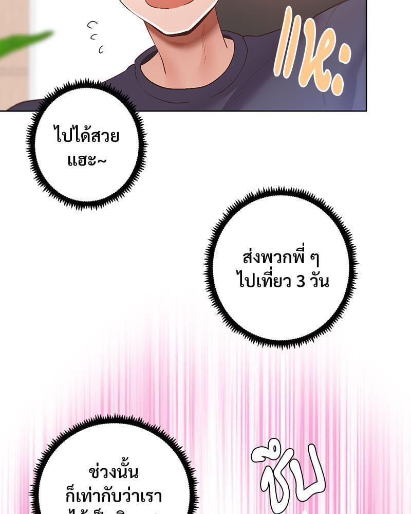 Doujin-Lc- อ่าน โดจิน มังฮวา เกาหลี ญี่ปุ่น จีน แปลไทย Family with Benefits ตอนที่ 1 2 3 4 5 6 7 8 9 10 11 12 13 14 ฟรี ไม่มีโฆษณา อ่าน โดจิน Manhwa เกาหลี ญี่ปุ่น จีน เรามีครบ คัดมาให้เน้นๆ โดจิน 18+ รับประกันความฟินโดย  Doujin Lc