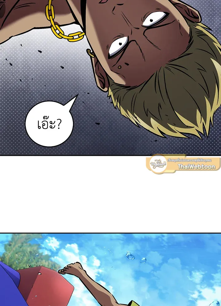 The Delivery Man From Murim ตอนที่ ตอนที่ 64 รูปที่ 110