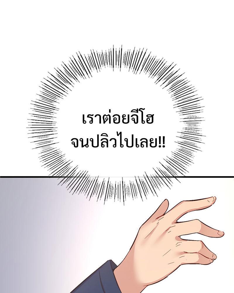 Doujin-Lc- อ่าน โดจิน มังฮวา เกาหลี ญี่ปุ่น จีน แปลไทย Playing On Hard Mode ตอนที่ 1 2 3 4 5 6 7 8 9 10 11 12 13 14 ฟรี ไม่มีโฆษณา อ่าน โดจิน Manhwa เกาหลี ญี่ปุ่น จีน เรามีครบ คัดมาให้เน้นๆ โดจิน 18+ รับประกันความฟินโดย  Doujin Lc