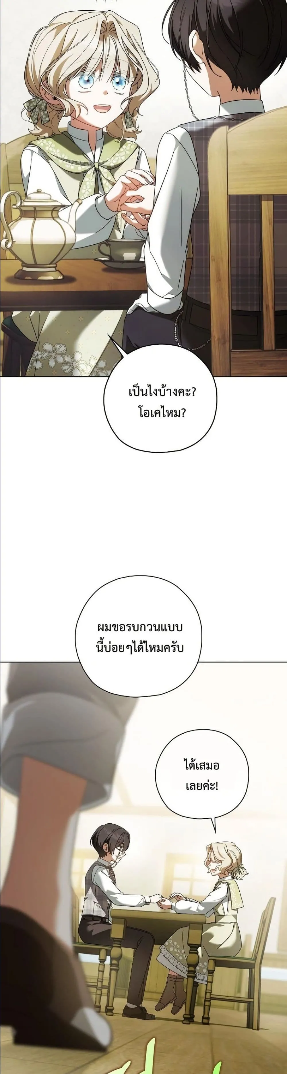 Manga-lc-com อ่านมังงะ อ่านการ์ตูน ออนไลน์ ฟรี Looking For The Villainess Contract Husband ตอนที่ 1 2 3 4 5 6 7 8 9 10 11 12 13 14 ฟรี ไม่มีโฆษณา Manga-lc - อ่าน มังงะ อ่าน การ์ตูน ออนไลน์ อ่านมังงะ ฟรี