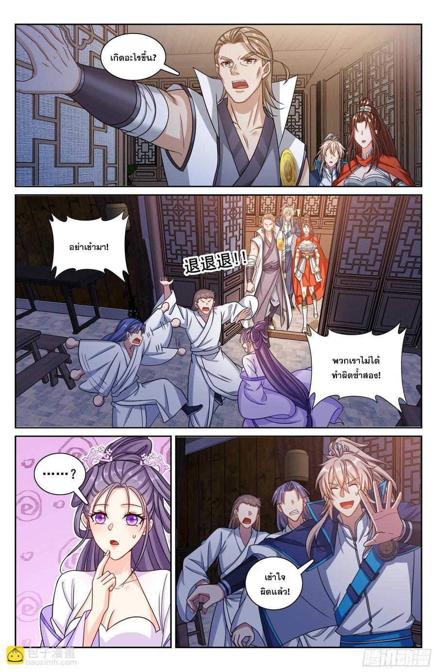 Manga-lc-com อ่านมังงะ อ่านการ์ตูน ออนไลน์ ฟรี Nightwatcher ตอนที่ 1 2 3 4 5 6 7 8 9 10 11 12 13 14 ฟรี ไม่มีโฆษณา Manga-lc - อ่าน มังงะ อ่าน การ์ตูน ออนไลน์ อ่านมังงะ ฟรี