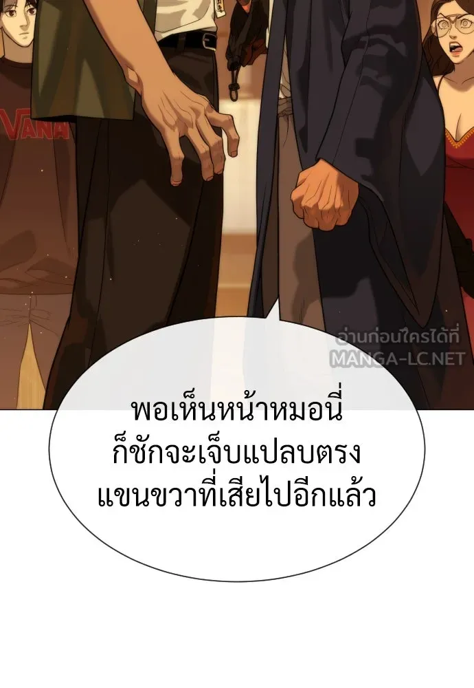 นักฆ่าย้อนวัย ตอนที่ 58 รูปที่ 114