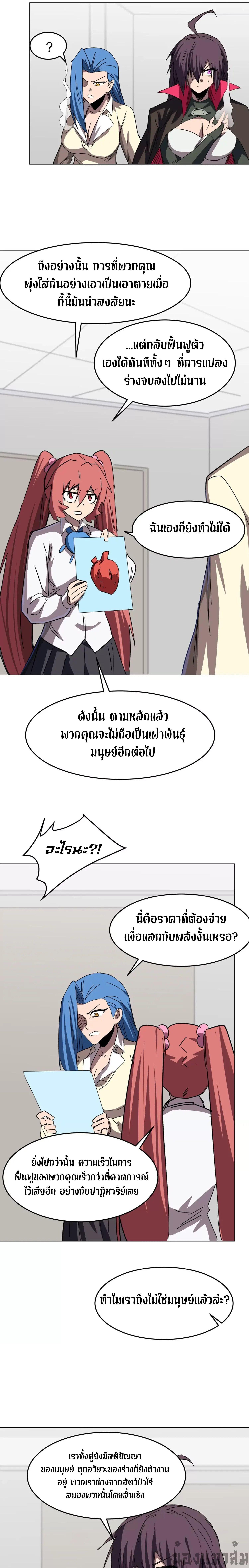 Manga-lc-com อ่านมังงะ อ่านการ์ตูน ออนไลน์ ฟรี Mr.Zombie ตอนที่ 1 2 3 4 5 6 7 8 9 10 11 12 13 14 ฟรี ไม่มีโฆษณา Manga-lc - อ่าน มังงะ อ่าน การ์ตูน ออนไลน์ อ่านมังงะ ฟรี