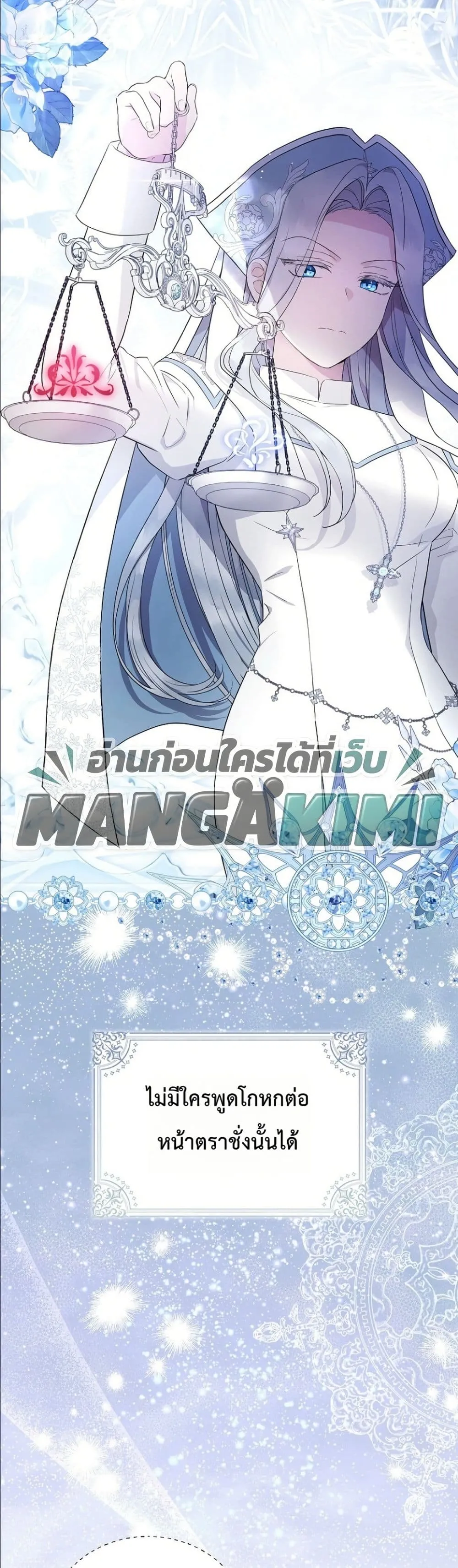 Manga-lc-com อ่านมังงะ อ่านการ์ตูน ออนไลน์ ฟรี The Oracle of the Villainous Baby ตอนที่ 1 2 3 4 5 6 7 8 9 10 11 12 13 14 ฟรี ไม่มีโฆษณา Manga-lc - อ่าน มังงะ อ่าน การ์ตูน ออนไลน์ อ่านมังงะ ฟรี