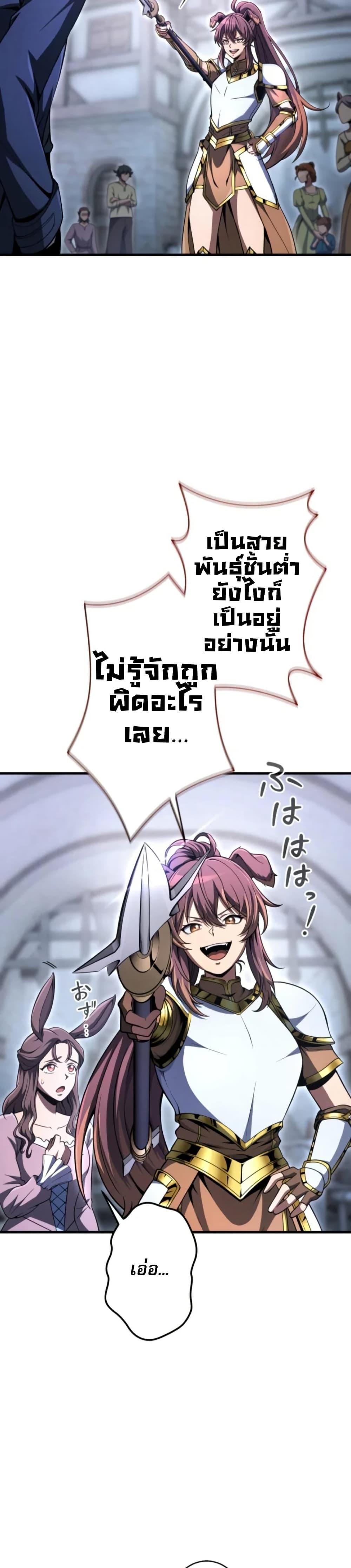 Manga-lc-com อ่านมังงะ อ่านการ์ตูน ออนไลน์ ฟรี 100 Million Years Later The Ultimate Weapon’s Return ตอนที่ 1 2 3 4 5 6 7 8 9 10 11 12 13 14 ฟรี ไม่มีโฆษณา Manga-lc - อ่าน มังงะ อ่าน การ์ตูน ออนไลน์ อ่านมังงะ ฟรี