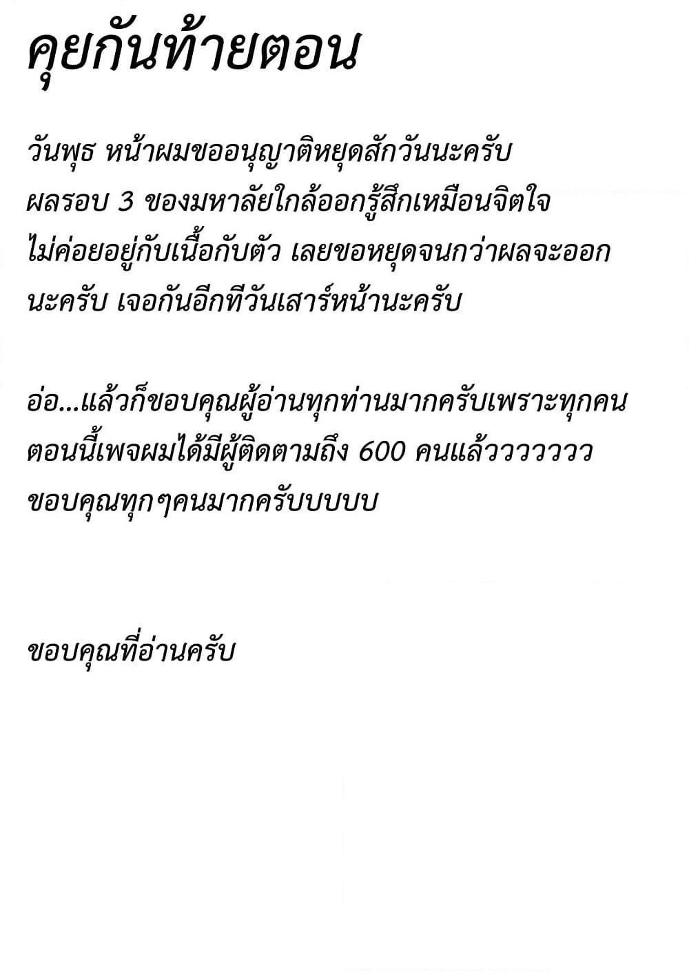 Manga-lc-com อ่านมังงะ อ่านการ์ตูน ออนไลน์ ฟรี Murabito desu ga Nani ka ตอนที่ 1 2 3 4 5 6 7 8 9 10 11 12 13 14 ฟรี ไม่มีโฆษณา Manga-lc - อ่าน มังงะ อ่าน การ์ตูน ออนไลน์ อ่านมังงะ ฟรี