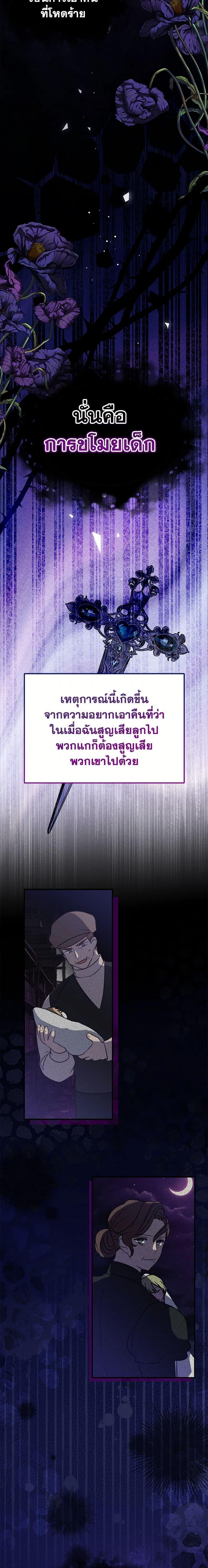 Manga-lc-com อ่านมังงะ อ่านการ์ตูน ออนไลน์ ฟรี The Doomed House’s Contract Daughter ตอนที่ 1 2 3 4 5 6 7 8 9 10 11 12 13 14 ฟรี ไม่มีโฆษณา Manga-lc - อ่าน มังงะ อ่าน การ์ตูน ออนไลน์ อ่านมังงะ ฟรี