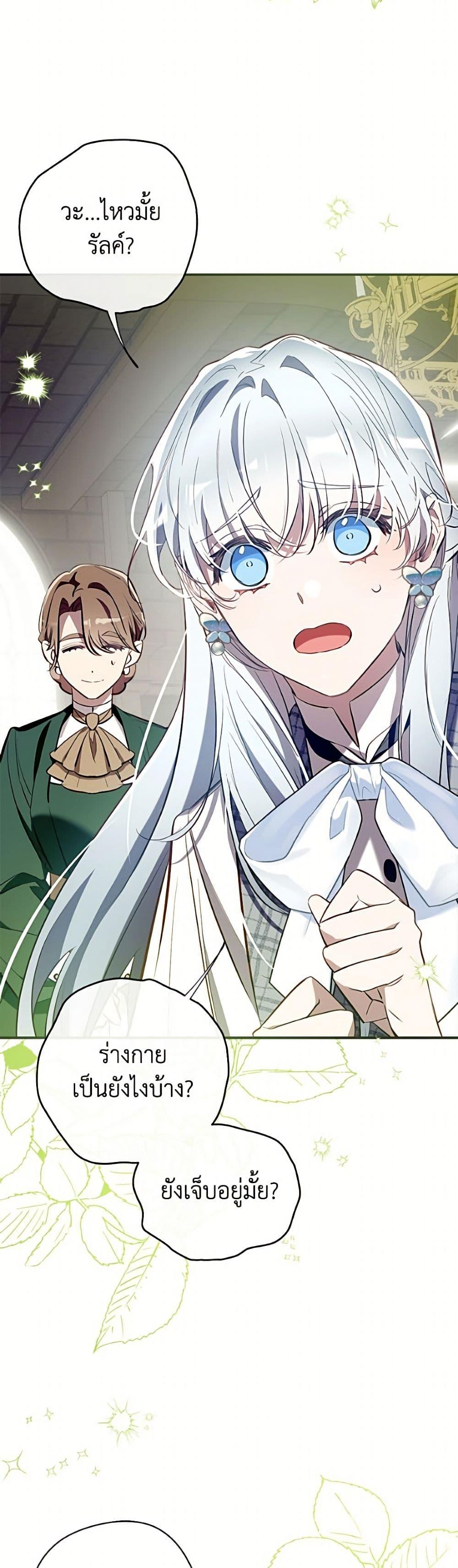 Manga-lc-com อ่านมังงะ อ่านการ์ตูน ออนไลน์ ฟรี Can We Become a Family ตอนที่ 1 2 3 4 5 6 7 8 9 10 11 12 13 14 ฟรี ไม่มีโฆษณา Manga-lc - อ่าน มังงะ อ่าน การ์ตูน ออนไลน์ อ่านมังงะ ฟรี
