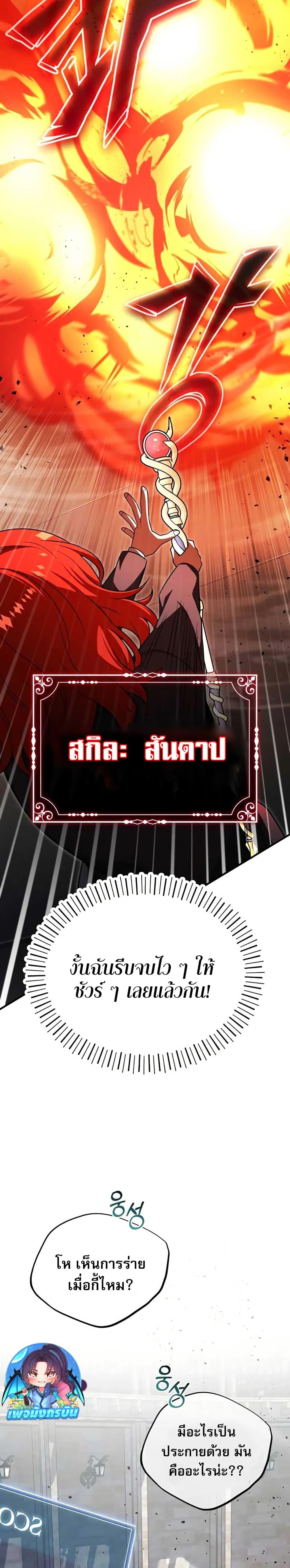 Manga-lc-com อ่านมังงะ อ่านการ์ตูน ออนไลน์ ฟรี The Support Ate it All ตอนที่ 1 2 3 4 5 6 7 8 9 10 11 12 13 14 ฟรี ไม่มีโฆษณา Manga-lc - อ่าน มังงะ อ่าน การ์ตูน ออนไลน์ อ่านมังงะ ฟรี