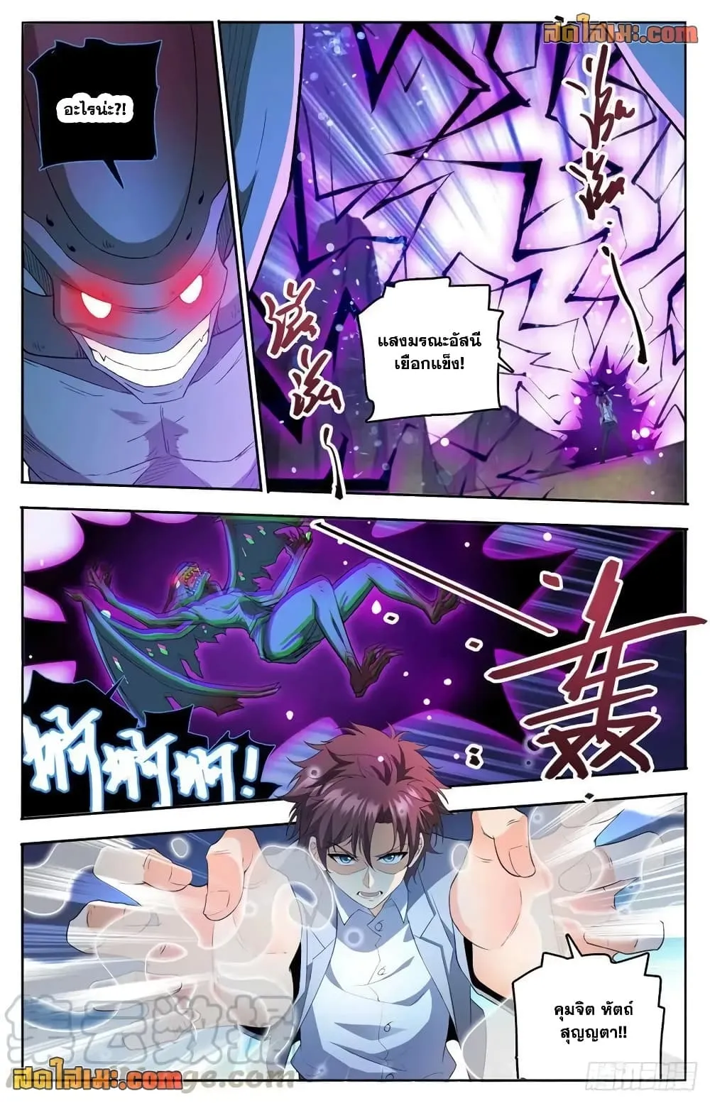 Manga-lc-com อ่านมังงะ อ่านการ์ตูน ออนไลน์ ฟรี Versatile Mage – จอมเวทย์เต็มพิกัด ตอนที่ 1 2 3 4 5 6 7 8 9 10 11 12 13 14 ฟรี ไม่มีโฆษณา Manga-lc - อ่าน มังงะ อ่าน การ์ตูน ออนไลน์ อ่านมังงะ ฟรี