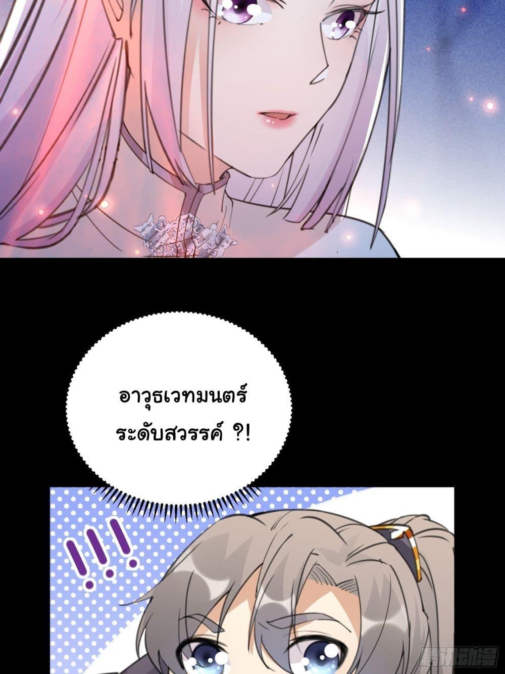 Manga-lc-com อ่านมังงะ อ่านการ์ตูน ออนไลน์ ฟรี Cultivating Immortality Requires a Rich Woman ตอนที่ 1 2 3 4 5 6 7 8 9 10 11 12 13 14 ฟรี ไม่มีโฆษณา Manga-lc - อ่าน มังงะ อ่าน การ์ตูน ออนไลน์ อ่านมังงะ ฟรี