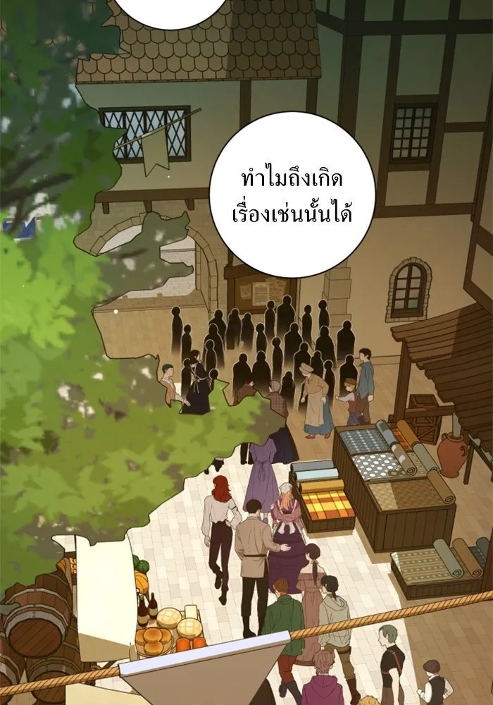ชิงชีวิตพลิกลิขิตชะตา ตอนที่ 136. การโต้กลับของประกายไฟ รูปที่ 25
