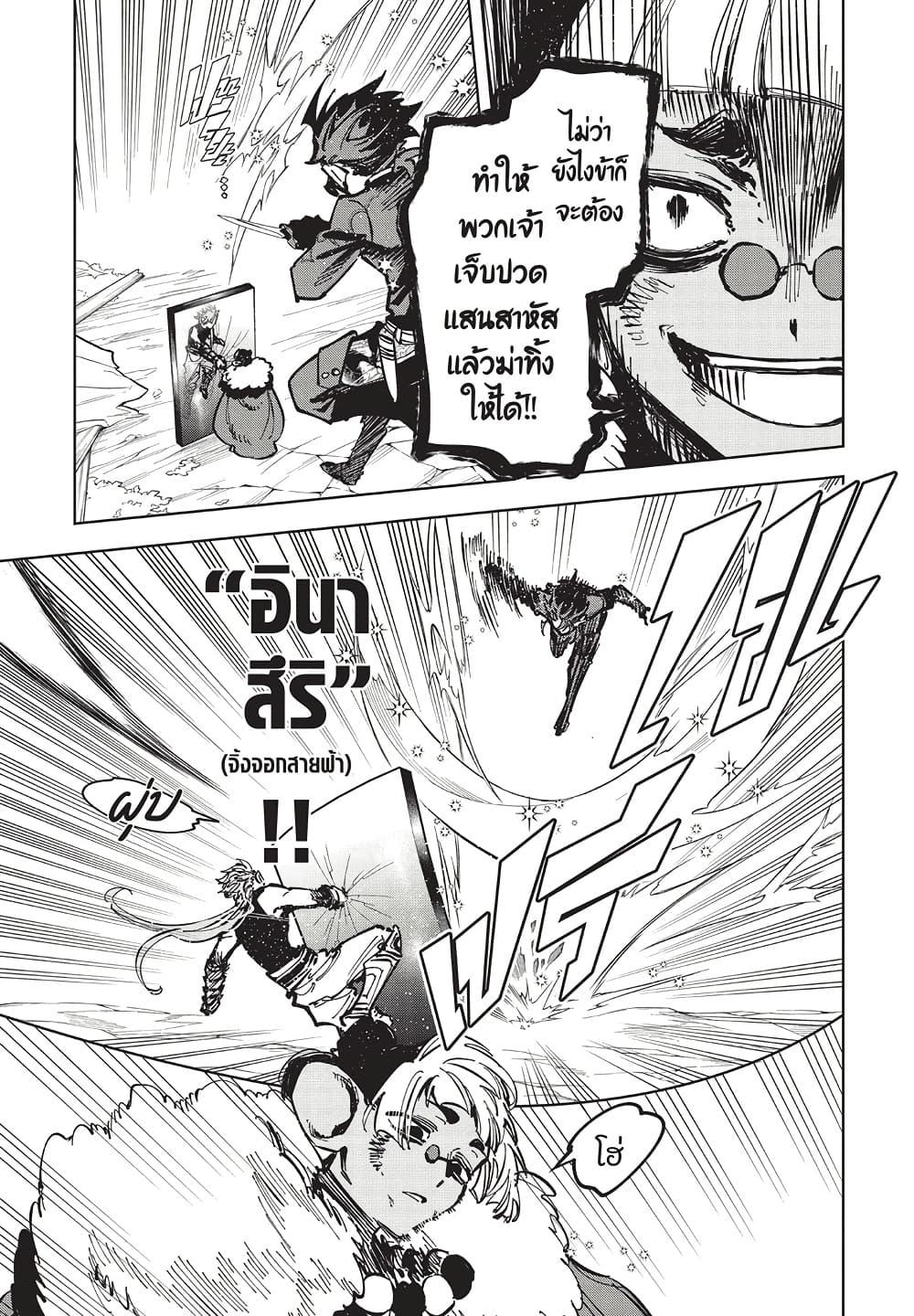 Manga-lc-com อ่านมังงะ อ่านการ์ตูน ออนไลน์ ฟรี Ichi the Witch ตอนที่ 1 2 3 4 5 6 7 8 9 10 11 12 13 14 ฟรี ไม่มีโฆษณา Manga-lc - อ่าน มังงะ อ่าน การ์ตูน ออนไลน์ อ่านมังงะ ฟรี