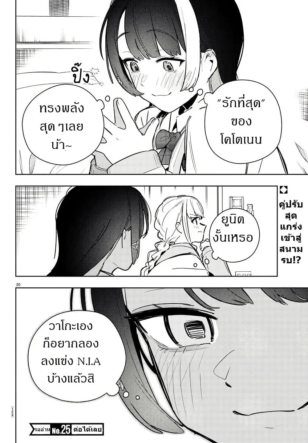 Manga-lc-com อ่านมังงะ อ่านการ์ตูน ออนไลน์ ฟรี Gakuen Idolm@aster Gold Rush ตอนที่ 1 2 3 4 5 6 7 8 9 10 11 12 13 14 ฟรี ไม่มีโฆษณา Manga-lc - อ่าน มังงะ อ่าน การ์ตูน ออนไลน์ อ่านมังงะ ฟรี