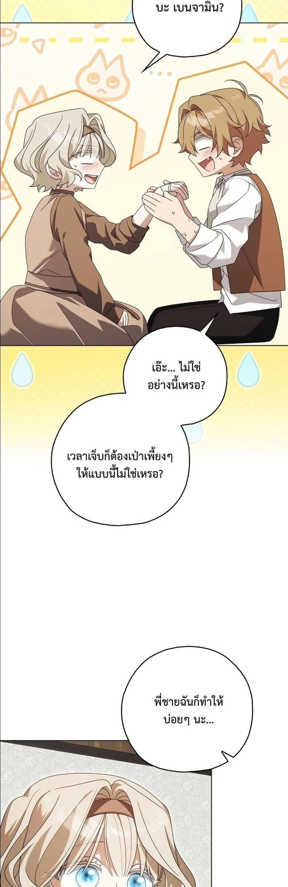 Manga-lc-com อ่านมังงะ อ่านการ์ตูน ออนไลน์ ฟรี Looking For The Villainess Contract Husband ตอนที่ 1 2 3 4 5 6 7 8 9 10 11 12 13 14 ฟรี ไม่มีโฆษณา Manga-lc - อ่าน มังงะ อ่าน การ์ตูน ออนไลน์ อ่านมังงะ ฟรี