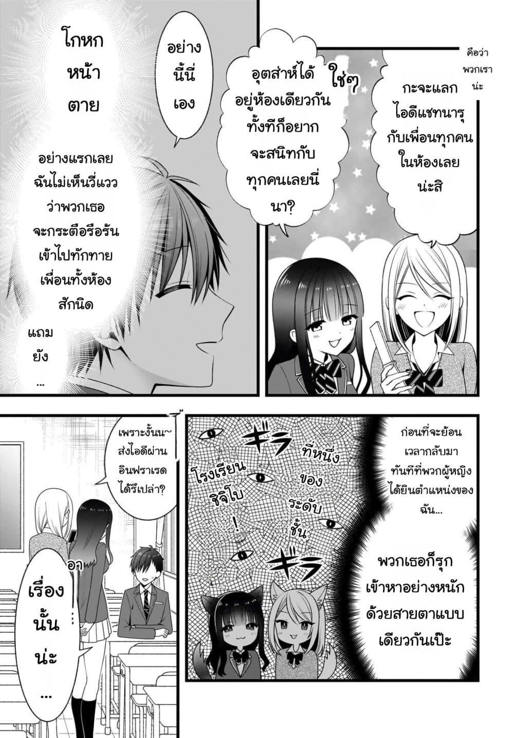 Manga-lc-com อ่านมังงะ อ่านการ์ตูน ออนไลน์ ฟรี Kanojo wo Dere Saseru Houhou wo, Shourai Kekkon suru Ore dake ga Shitteiru ตอนที่ 1 2 3 4 5 6 7 8 9 10 11 12 13 14 ฟรี ไม่มีโฆษณา Manga-lc - อ่าน มังงะ อ่าน การ์ตูน ออนไลน์ อ่านมังงะ ฟรี