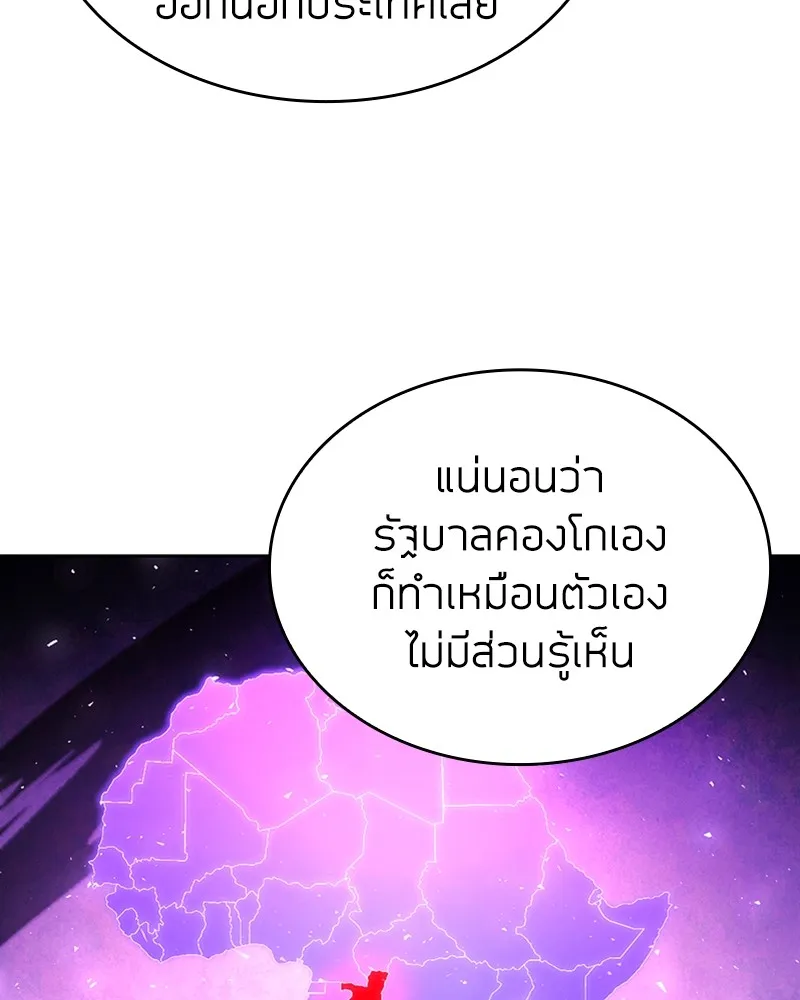 Clever Cleaning Life Of The Returned Genius Hunter ส_ดยอดฮ_นเตอร_สายคล_น ตอนที่ ตอนที่ 89 รูปที่ 74