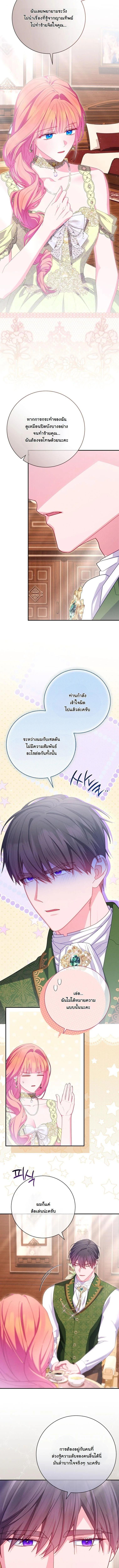 Manga-lc-com อ่านมังงะ อ่านการ์ตูน ออนไลน์ ฟรี How to Survive as a Villainess on the Verge of Death ตอนที่ 1 2 3 4 5 6 7 8 9 10 11 12 13 14 ฟรี ไม่มีโฆษณา Manga-lc - อ่าน มังงะ อ่าน การ์ตูน ออนไลน์ อ่านมังงะ ฟรี