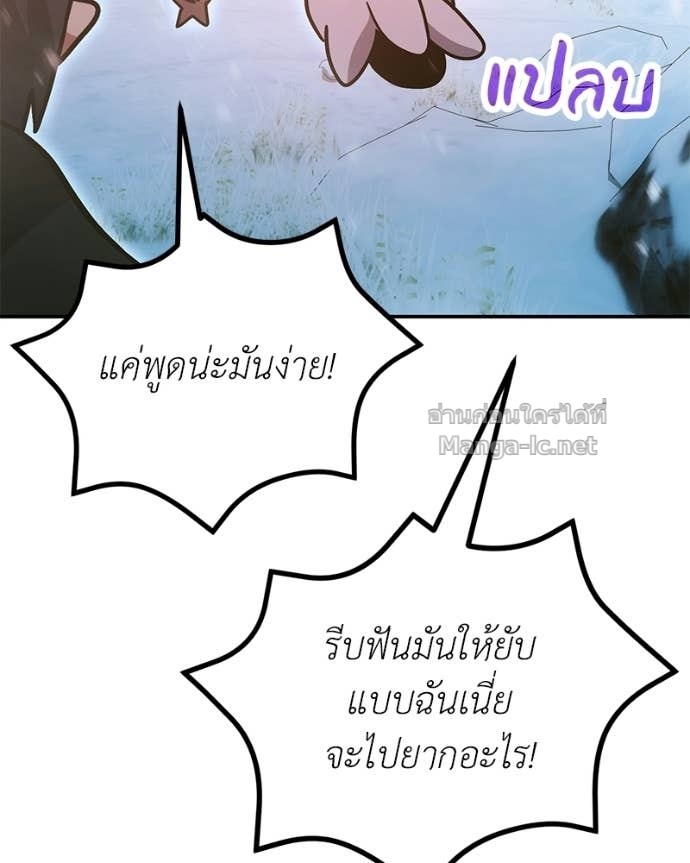 Doujin-Lc- อ่าน โดจิน มังฮวา เกาหลี ญี่ปุ่น จีน แปลไทย ฮีลเลอร์กำมะลอ ตอนที่ 1 2 3 4 5 6 7 8 9 10 11 12 13 14 ฟรี ไม่มีโฆษณา อ่าน โดจิน Manhwa เกาหลี ญี่ปุ่น จีน เรามีครบ คัดมาให้เน้นๆ โดจิน 18+ รับประกันความฟินโดย Doujin Lc