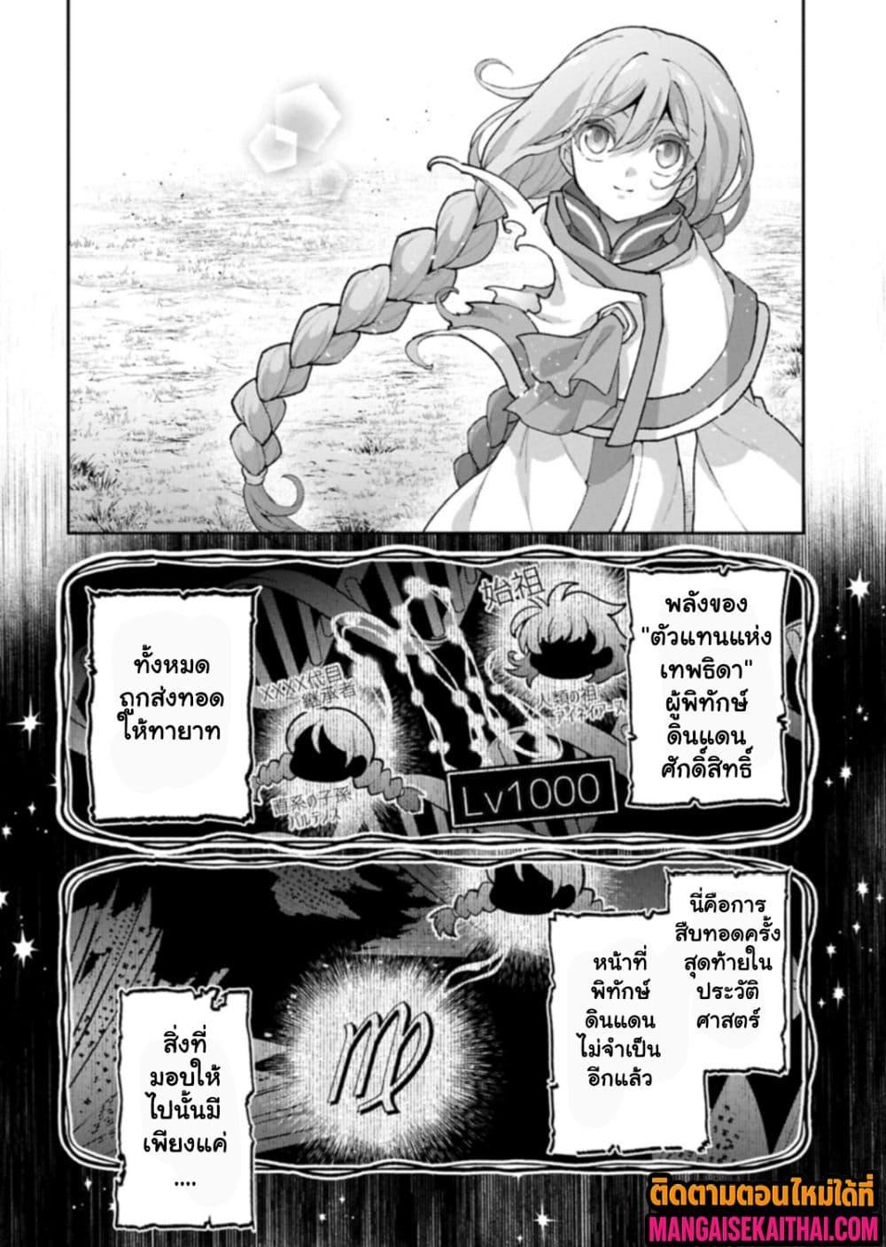 Manga-lc-com อ่านมังงะ อ่านการ์ตูน ออนไลน์ ฟรี A Wild Last Boss Appeared! ตอนที่ 1 2 3 4 5 6 7 8 9 10 11 12 13 14 ฟรี ไม่มีโฆษณา Manga-lc - อ่าน มังงะ อ่าน การ์ตูน ออนไลน์ อ่านมังงะ ฟรี