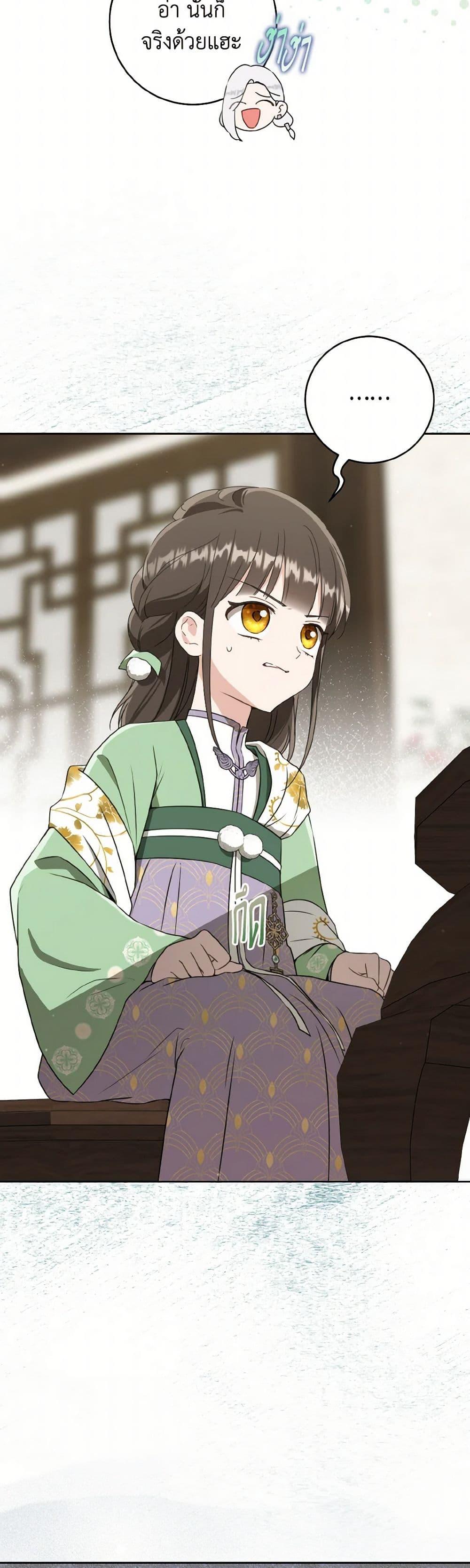 Manga-lc-com อ่านมังงะ อ่านการ์ตูน ออนไลน์ ฟรี I Became the Despised Granddaughter of the Powerful Martial Arts Family ตอนที่ 1 2 3 4 5 6 7 8 9 10 11 12 13 14 ฟรี ไม่มีโฆษณา Manga-lc - อ่าน มังงะ อ่าน การ์ตูน ออนไลน์ อ่านมังงะ ฟรี