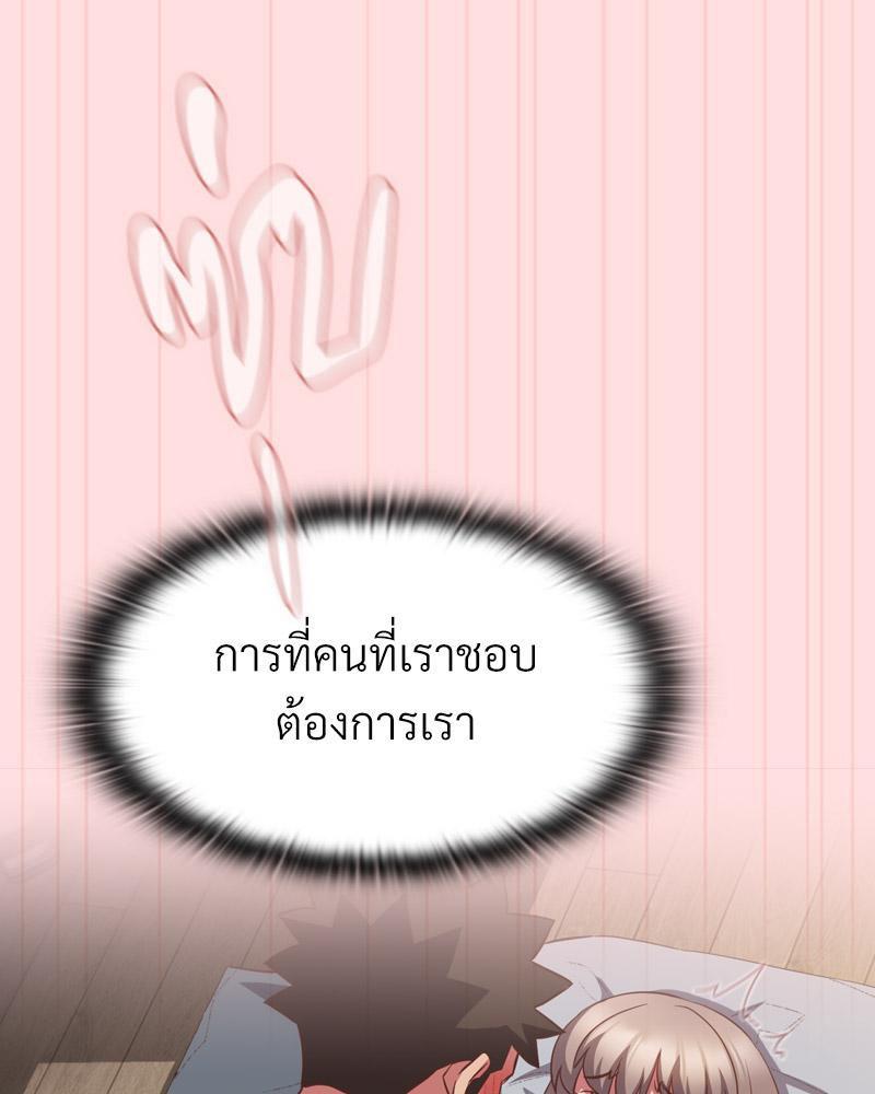 Doujin-Lc- อ่าน โดจิน มังฮวา เกาหลี ญี่ปุ่น จีน แปลไทย Four's a Crowd ตอนที่ 1 2 3 4 5 6 7 8 9 10 11 12 13 14 ฟรี ไม่มีโฆษณา อ่าน โดจิน Manhwa เกาหลี ญี่ปุ่น จีน เรามีครบ คัดมาให้เน้นๆ โดจิน 18+ รับประกันความฟินโดย  Doujin Lc
