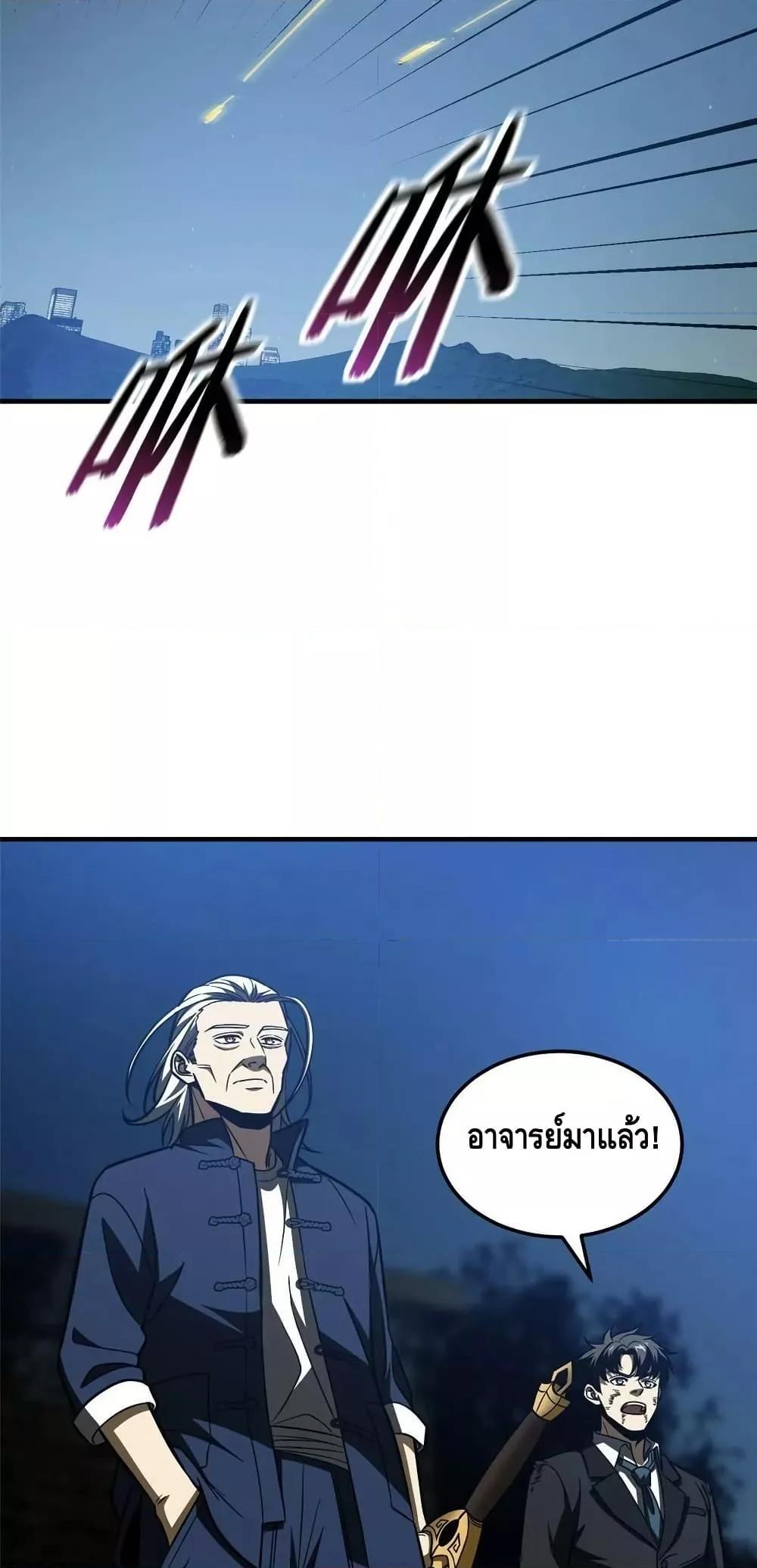 Manga-lc-com อ่านมังงะ อ่านการ์ตูน ออนไลน์ ฟรี GlobalMartial ตอนที่ 1 2 3 4 5 6 7 8 9 10 11 12 13 14 ฟรี ไม่มีโฆษณา Manga-lc - อ่าน มังงะ อ่าน การ์ตูน ออนไลน์ อ่านมังงะ ฟรี