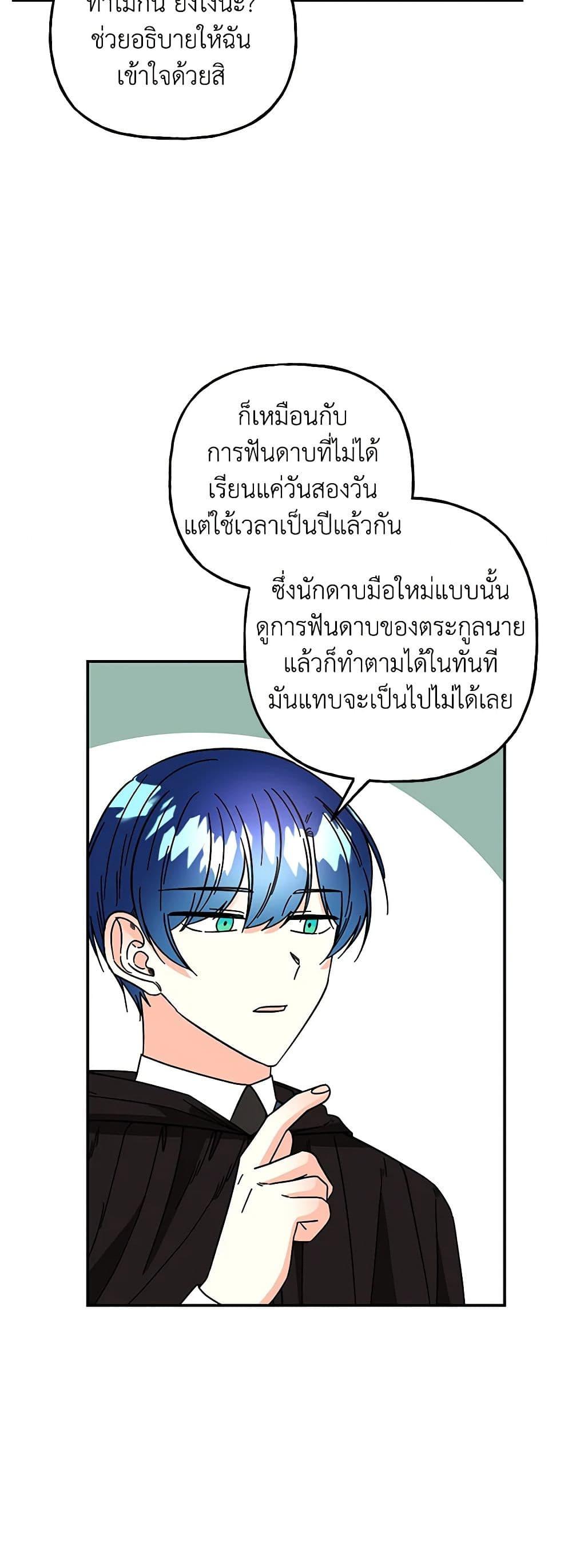 Manga-lc-com อ่านมังงะ อ่านการ์ตูน ออนไลน์ ฟรี Daughter of the Archmage ตอนที่ 1 2 3 4 5 6 7 8 9 10 11 12 13 14 ฟรี ไม่มีโฆษณา Manga-lc - อ่าน มังงะ อ่าน การ์ตูน ออนไลน์ อ่านมังงะ ฟรี