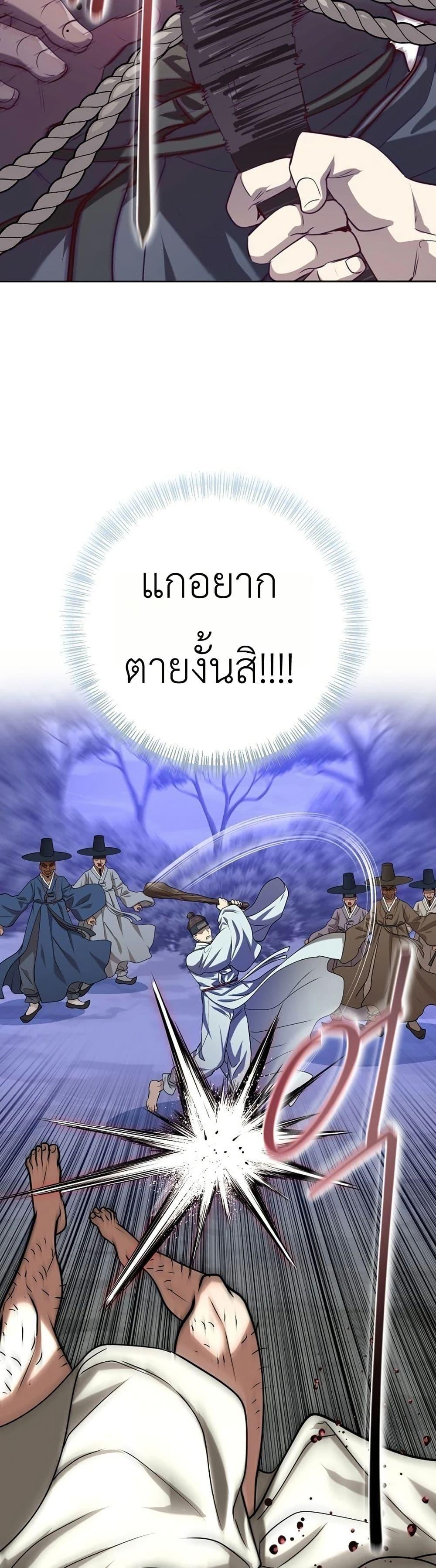Manga-lc-com อ่านมังงะ อ่านการ์ตูน ออนไลน์ ฟรี The Corrupt Official Hides The Status Window ตอนที่ 1 2 3 4 5 6 7 8 9 10 11 12 13 14 ฟรี ไม่มีโฆษณา Manga-lc - อ่าน มังงะ อ่าน การ์ตูน ออนไลน์ อ่านมังงะ ฟรี