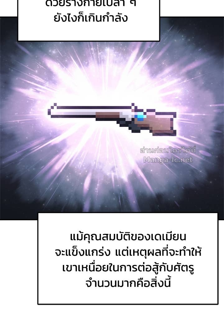 Doujin-Lc- อ่าน โดจิน มังฮวา เกาหลี ญี่ปุ่น จีน แปลไทย ผู้พิชิตเกมป้องกันฐาน ตอนที่ 1 2 3 4 5 6 7 8 9 10 11 12 13 14 ฟรี ไม่มีโฆษณา อ่าน โดจิน Manhwa เกาหลี ญี่ปุ่น จีน เรามีครบ คัดมาให้เน้นๆ โดจิน 18+ รับประกันความฟินโดย Doujin Lc