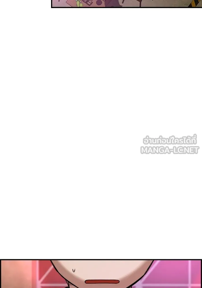 เพื่อนกันมันส์เกิน ตอนที่ 64 รูปที่ 33
