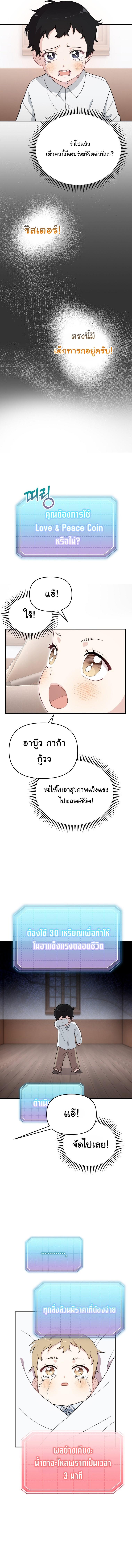 Manga-lc-com อ่านมังงะ อ่านการ์ตูน ออนไลน์ ฟรี Face Genius  0-Year-Old Top Star ตอนที่ 1 2 3 4 5 6 7 8 9 10 11 12 13 14 ฟรี ไม่มีโฆษณา Manga-lc - อ่าน มังงะ อ่าน การ์ตูน ออนไลน์ อ่านมังงะ ฟรี