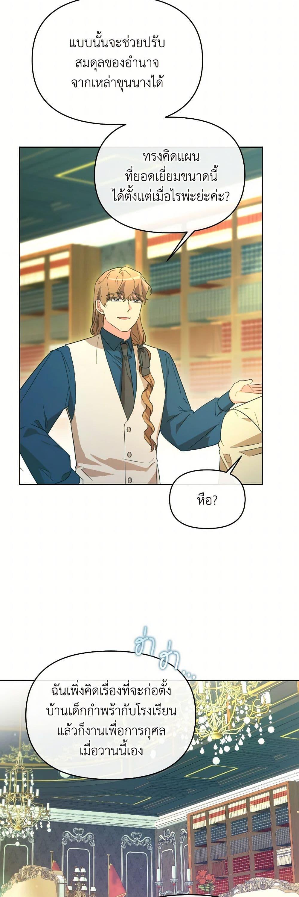 Manga-lc-com อ่านมังงะ อ่านการ์ตูน ออนไลน์ ฟรี The Villainess’s Dazzling Debut ตอนที่ 1 2 3 4 5 6 7 8 9 10 11 12 13 14 ฟรี ไม่มีโฆษณา Manga-lc - อ่าน มังงะ อ่าน การ์ตูน ออนไลน์ อ่านมังงะ ฟรี