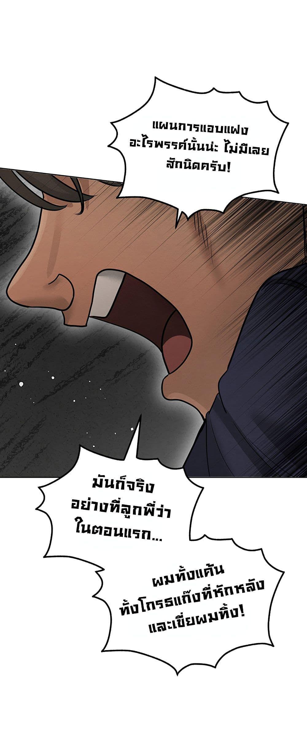 Doujin-Lc- อ่าน โดจิน มังฮวา เกาหลี ญี่ปุ่น จีน แปลไทย TS Punishment ตอนที่ 1 2 3 4 5 6 7 8 9 10 11 12 13 14 ฟรี ไม่มีโฆษณา อ่าน โดจิน Manhwa เกาหลี ญี่ปุ่น จีน เรามีครบ คัดมาให้เน้นๆ โดจิน 18+ รับประกันความฟินโดย  Doujin Lc