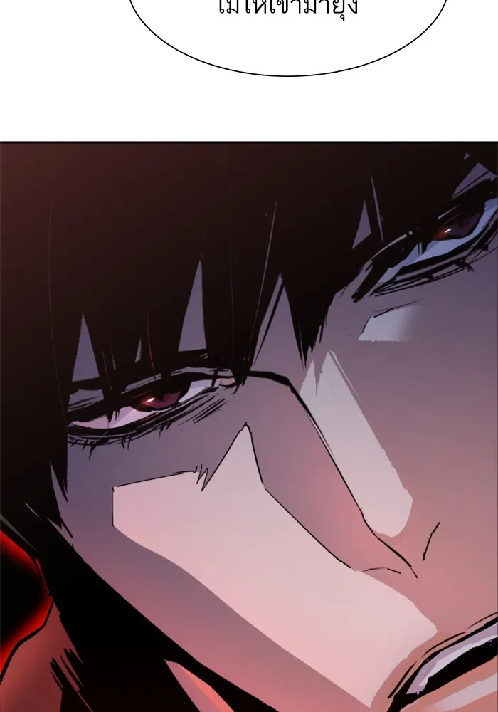 พี่ชายสายบอดี้การ์ด ตอนที่ 151 รูปที่ 130