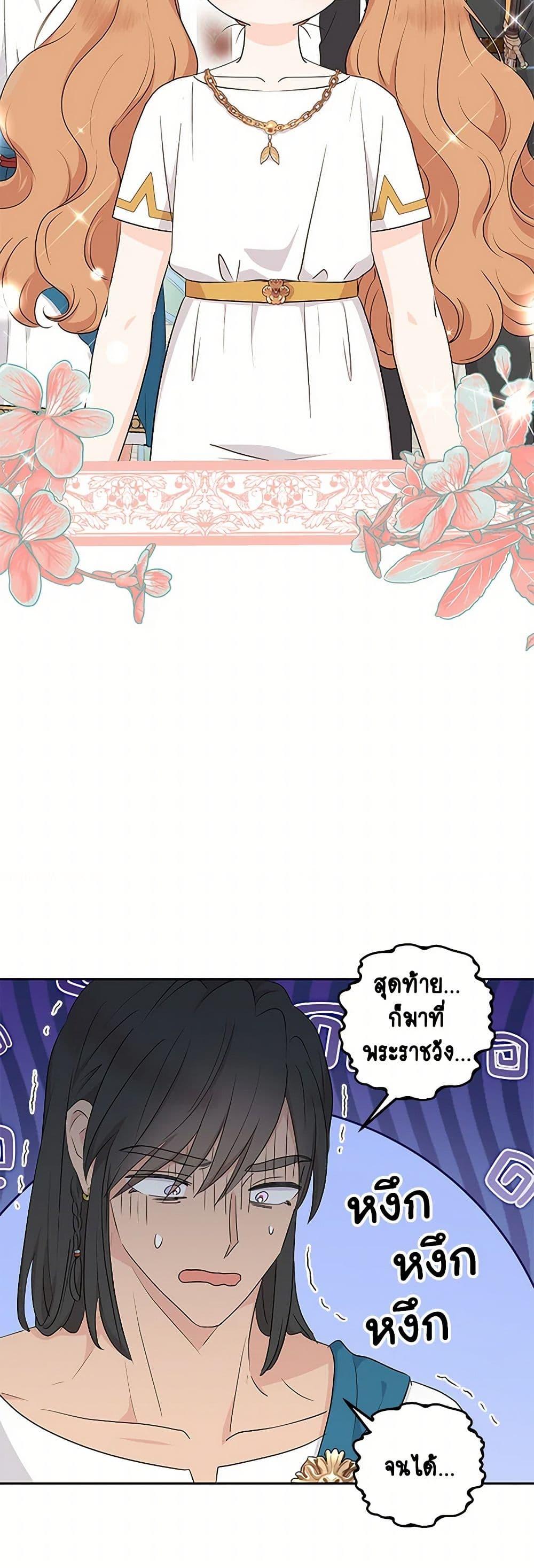 Manga-lc-com อ่านมังงะ อ่านการ์ตูน ออนไลน์ ฟรี Surviving as an Illegitimate Princess ตอนที่ 1 2 3 4 5 6 7 8 9 10 11 12 13 14 ฟรี ไม่มีโฆษณา Manga-lc - อ่าน มังงะ อ่าน การ์ตูน ออนไลน์ อ่านมังงะ ฟรี