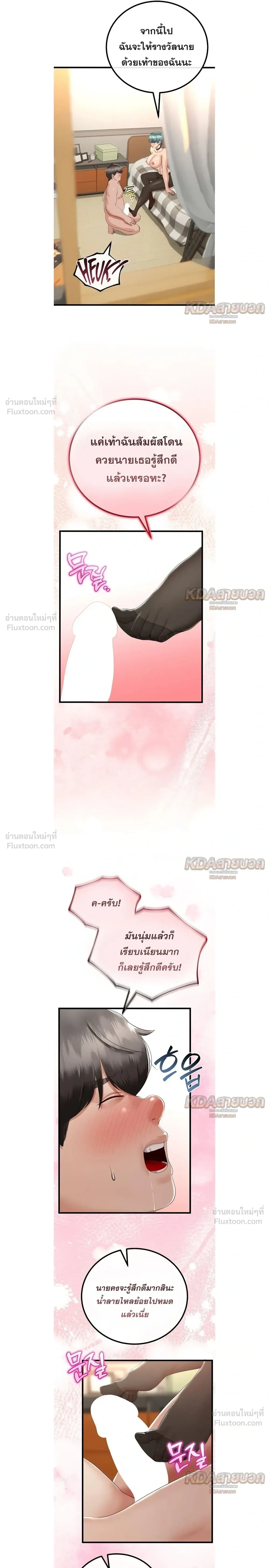 Doujin-Lc- อ่าน โดจิน มังฮวา เกาหลี ญี่ปุ่น จีน แปลไทย My First Love is My Stepmother รักแรกของผม คือ “แม่เลี้ยง” ตอนที่ 1 2 3 4 5 6 7 8 9 10 11 12 13 14 ฟรี ไม่มีโฆษณา อ่าน โดจิน Manhwa เกาหลี ญี่ปุ่น จีน เรามีครบ คัดมาให้เน้นๆ โดจิน 18+ รับประกันความฟินโดย  Doujin Lc