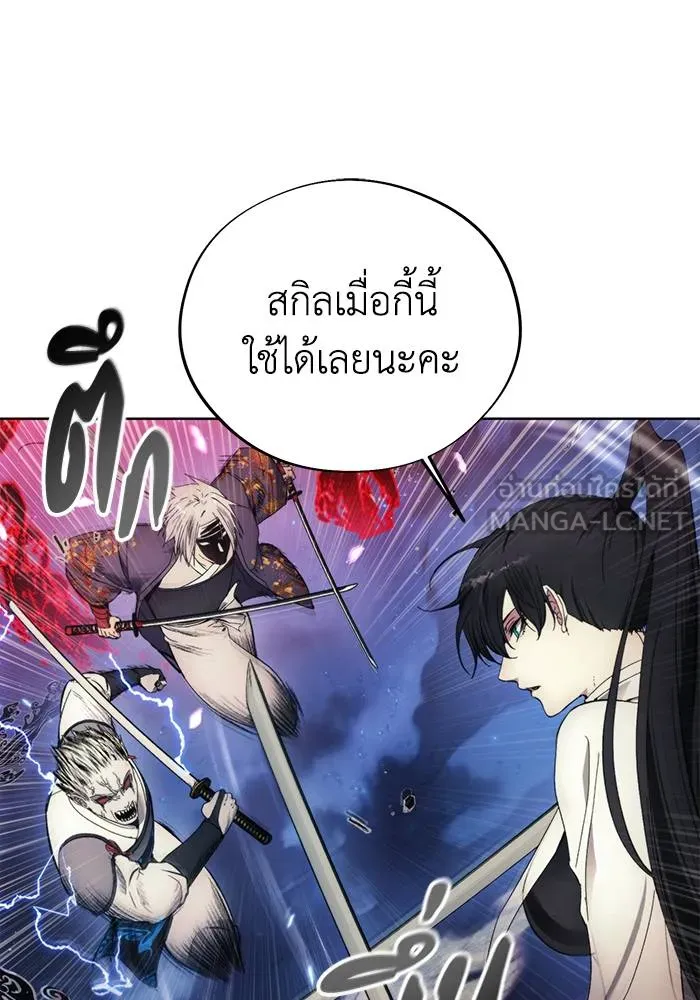 ศึกชิงบัลลังก์เทพเจ้ ตอนที่ 108 รูปที่ 15