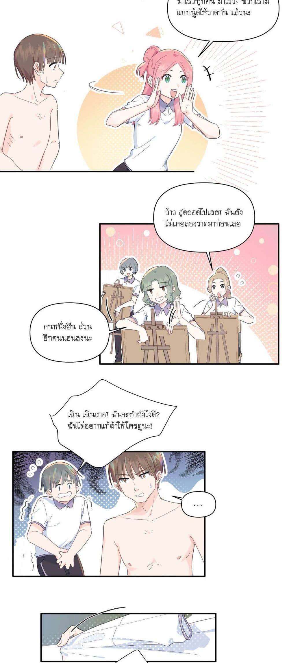 Manga-lc-com อ่านมังงะ อ่านการ์ตูน ออนไลน์ ฟรี Love Gives Me Superpowers ตอนที่ 1 2 3 4 5 6 7 8 9 10 11 12 13 14 ฟรี ไม่มีโฆษณา Manga-lc - อ่าน มังงะ อ่าน การ์ตูน ออนไลน์ อ่านมังงะ ฟรี