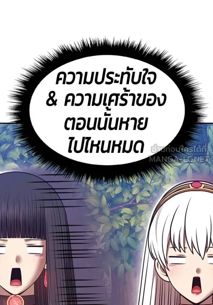 +99 ท่อนไม้ ตอนที่ 187 รูปที่ 220