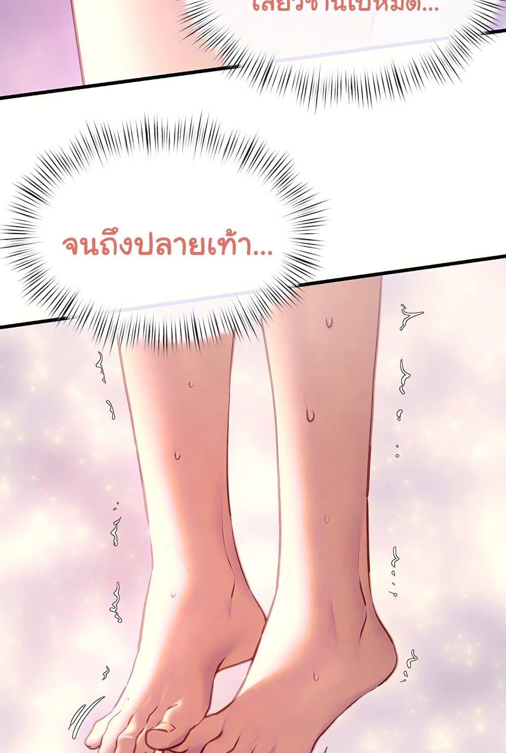 Doujin-Lc- อ่าน โดจิน มังฮวา เกาหลี ญี่ปุ่น จีน แปลไทย Moby Dick ตอนที่ 1 2 3 4 5 6 7 8 9 10 11 12 13 14 ฟรี ไม่มีโฆษณา อ่าน โดจิน Manhwa เกาหลี ญี่ปุ่น จีน เรามีครบ คัดมาให้เน้นๆ โดจิน 18+ รับประกันความฟินโดย  Doujin Lc