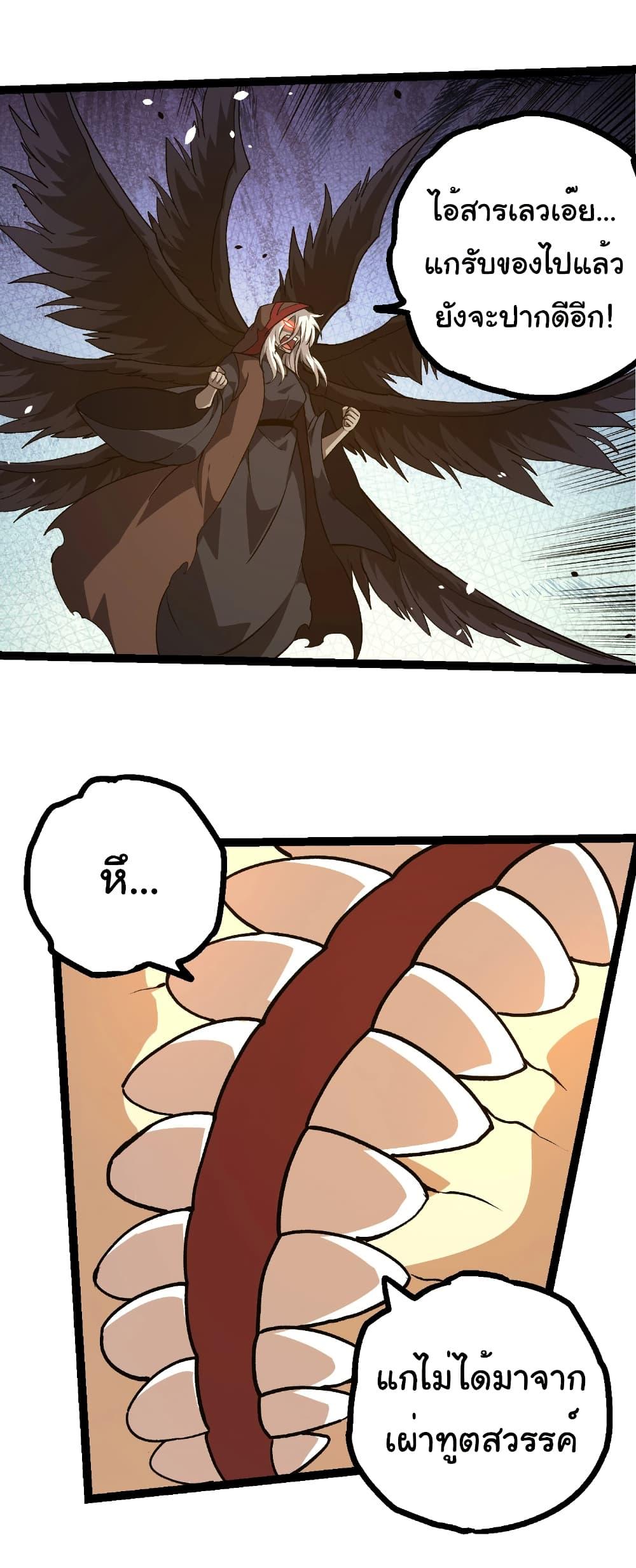 Manga-lc-com อ่านมังงะ อ่านการ์ตูน ออนไลน์ ฟรี Evolution from the Big Tree ตอนที่ 1 2 3 4 5 6 7 8 9 10 11 12 13 14 ฟรี ไม่มีโฆษณา Manga-lc - อ่าน มังงะ อ่าน การ์ตูน ออนไลน์ อ่านมังงะ ฟรี