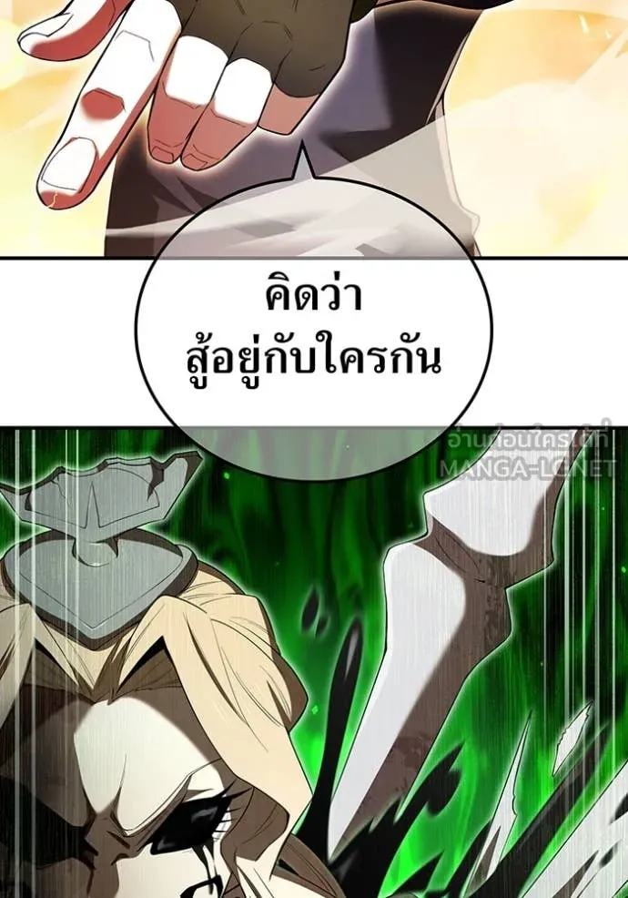 ฮันเตอร์สกิลโกง ตอนที่ 75 รูปที่ 65